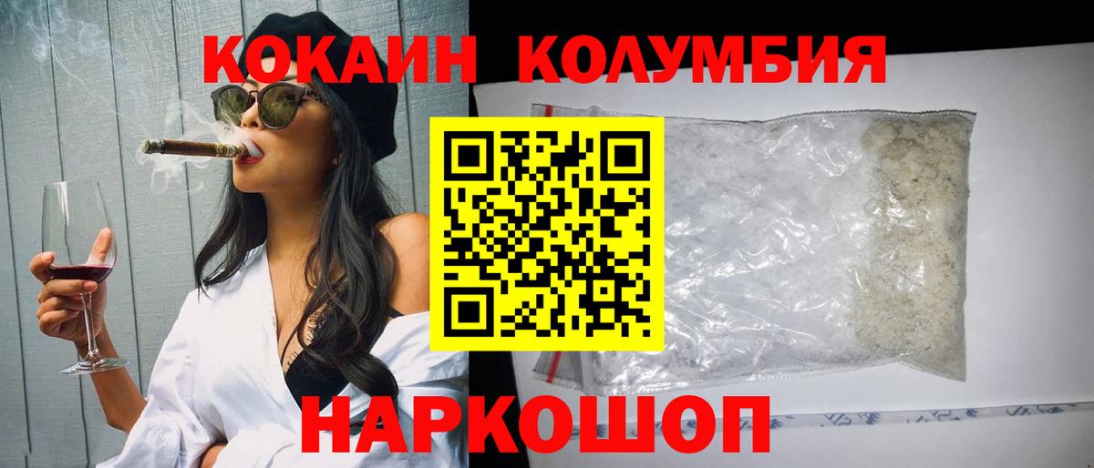 Cocaine  Кокаин FishScale  Алексин  как найти наркотики  Cocaine 99%  Вход с VPN 