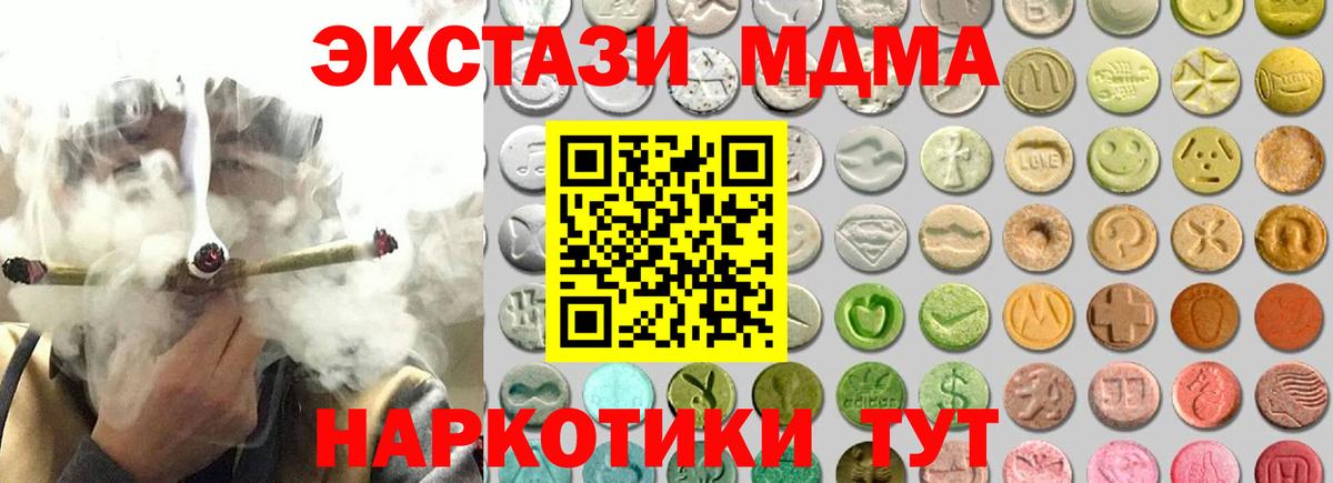 Ecstasy 300 mg Алексин