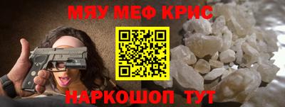 гидра Абакан