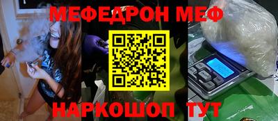 ГАЛЛЮЦИНОГЕННЫЕ ГРИБЫ Абинск