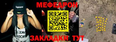 кристаллы Азнакаево