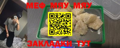 кристаллы Азнакаево
