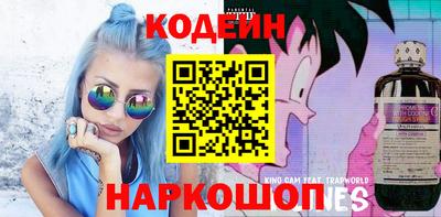 кристаллы Азнакаево