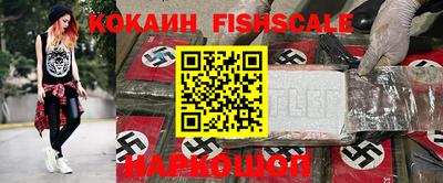 ГАЛЛЮЦИНОГЕННЫЕ ГРИБЫ Абинск