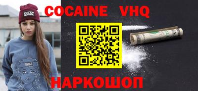 ГАЛЛЮЦИНОГЕННЫЕ ГРИБЫ Абинск