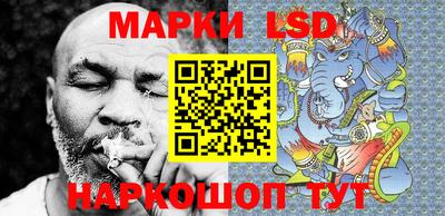 ГАЛЛЮЦИНОГЕННЫЕ ГРИБЫ Абинск