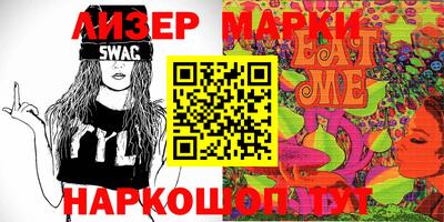 ГАЛЛЮЦИНОГЕННЫЕ ГРИБЫ Абинск
