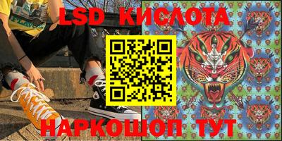 ГАЛЛЮЦИНОГЕННЫЕ ГРИБЫ Абинск
