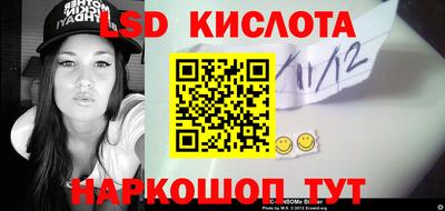 гидра Абакан