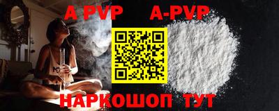 гидра Абакан