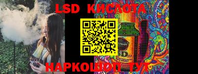 гидра Абакан