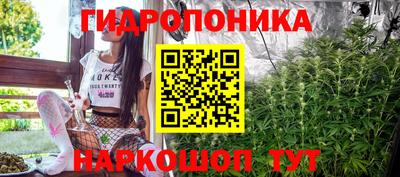 гидра Абакан