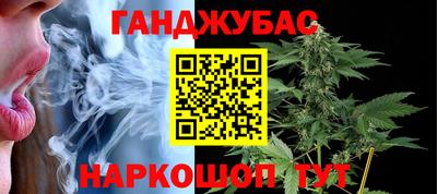 ГАЛЛЮЦИНОГЕННЫЕ ГРИБЫ Абинск