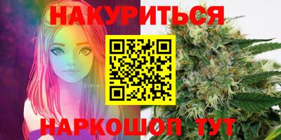 ГАЛЛЮЦИНОГЕННЫЕ ГРИБЫ Абинск