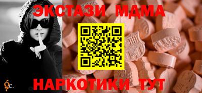 гидра Абакан