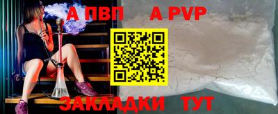 гидра Абакан