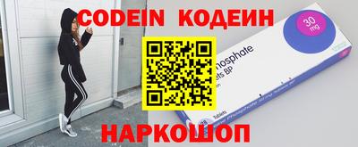 кристаллы Азнакаево