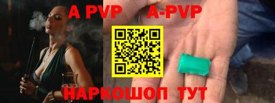 кристаллы Азнакаево