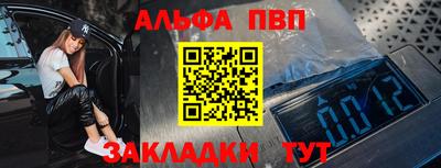 гидра Абакан