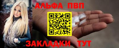 гидра Абакан