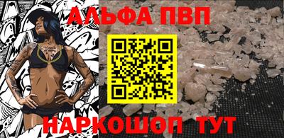 кристаллы Азнакаево