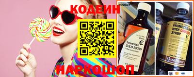 гидра Абакан