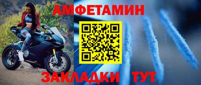 кристаллы Азнакаево