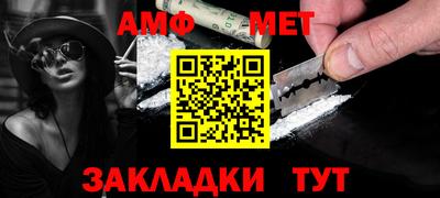гидра Абакан