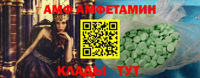 кристаллы Азнакаево