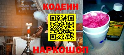 гидра Абакан