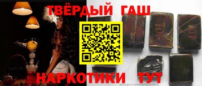ГАЛЛЮЦИНОГЕННЫЕ ГРИБЫ Абинск
