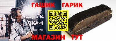 гидра Абакан