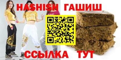 кристаллы Азнакаево