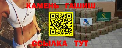 кристаллы Азнакаево