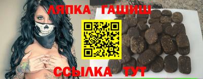 ГАЛЛЮЦИНОГЕННЫЕ ГРИБЫ Абинск