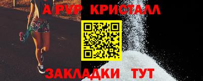 гидра Абакан