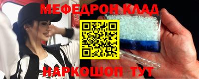 гидра Абакан