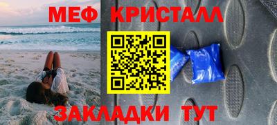кристаллы Азнакаево