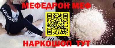 кристаллы Азнакаево