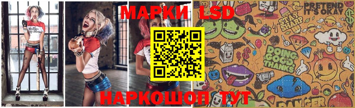 Лсд 25 экстази кислота  Вход с VPN  LSD-25 экстази ecstasy  Алексин 