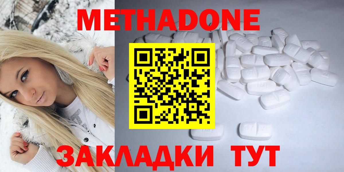 hydra   Вход с VPN  Алексин  МЕТАДОН VHQ 