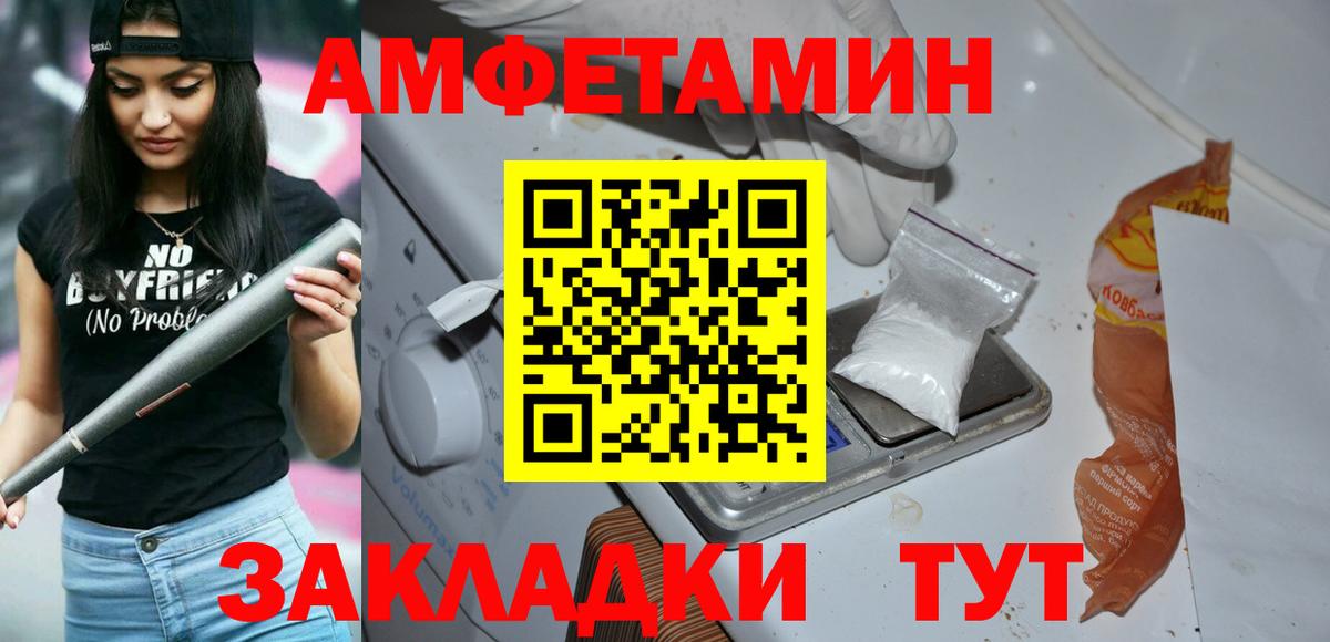 Алексин  Первитин пудра  Первитин пудра  Вход с VPN 