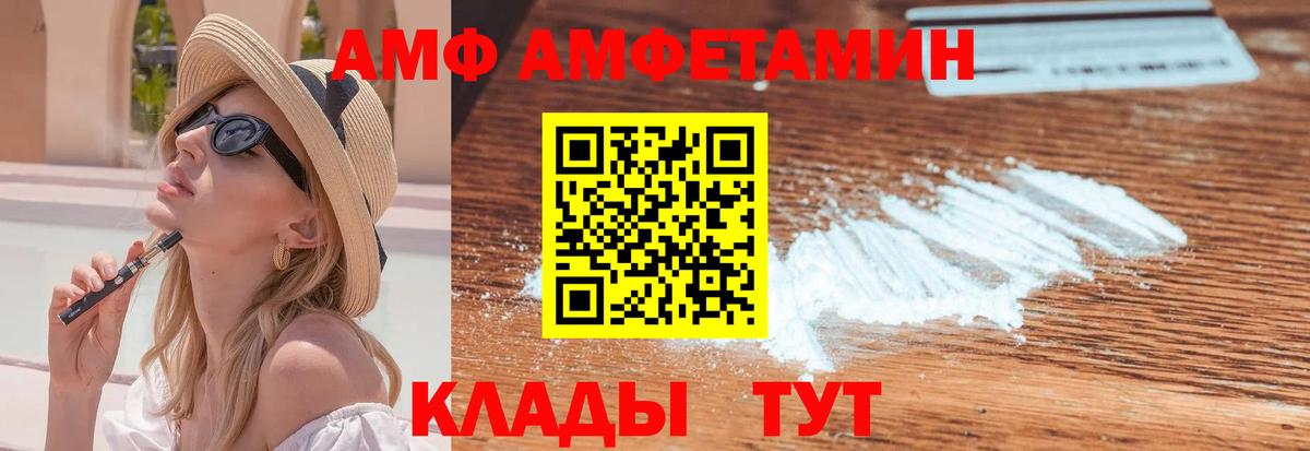 Метамфетамин пудра Алексин
