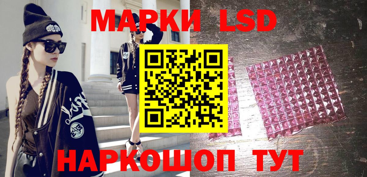 Марки NBOMe 1500мкг Алексин